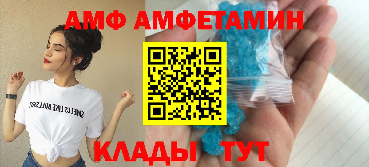 Amphetamine  АМФЕТАМИН 97%  Амфетамин  Дербент  shop какой сайт  Вход с VPN 