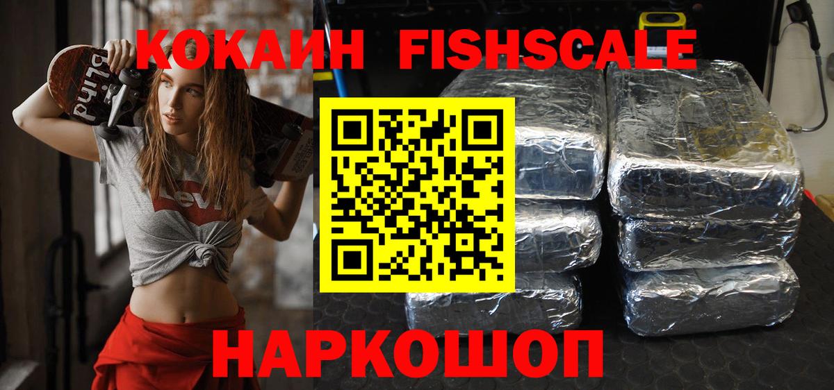 COCAIN 97% Дербент