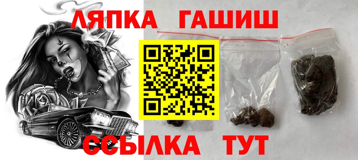 Дербент  ГАШИШ гарик  Вход с VPN  ГАШИШ  Гашиш hashish 