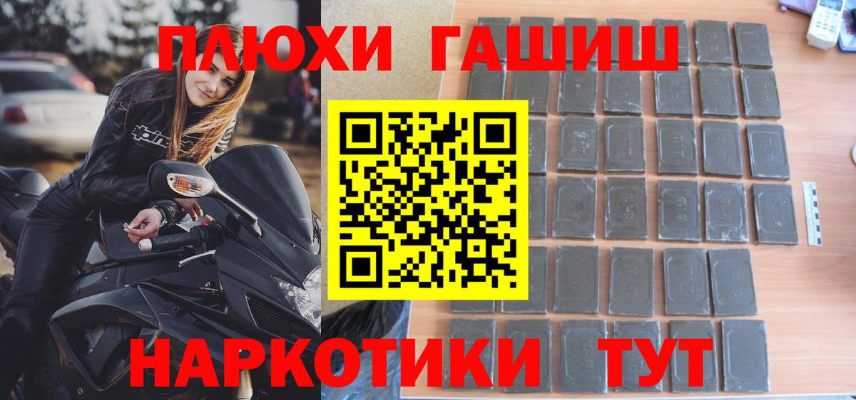 ГАШИШ гашик Дербент