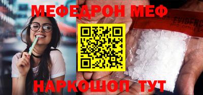 стаф Кинель