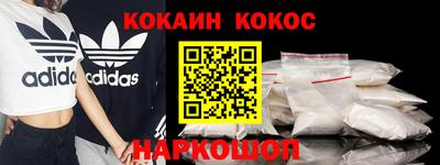таблы Гуково