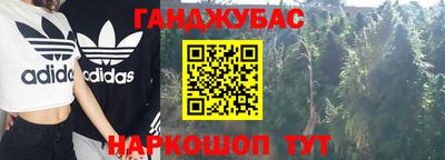 героин Кимры