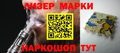 стаф Кинель