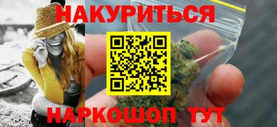 стаф Кинель