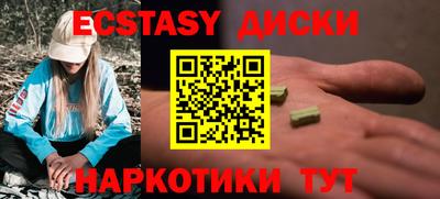 стаф Кинель