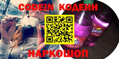героин Кимры