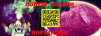 героин Кимры
