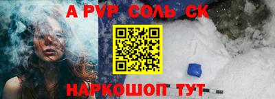 стаф Кинель