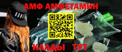 стаф Кинель