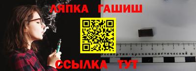 стаф Кинель