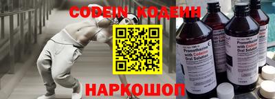 стаф Кинель
