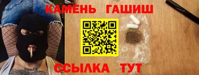 стаф Кинель