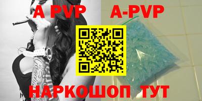 стаф Кинель
