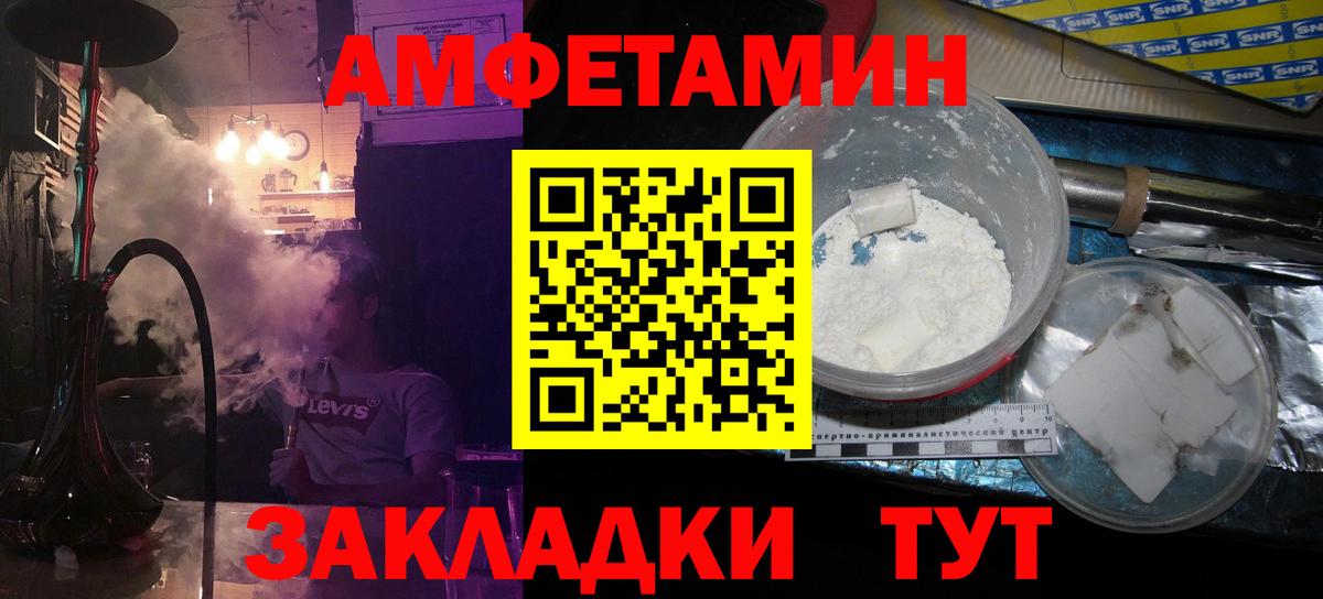 Дербент  МЕТАМФЕТАМИН кристалл  Вход с VPN  МЕТАМФЕТАМИН кристалл 
