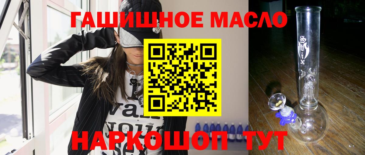 ТГК вейп с тгк  Вход с VPN  Дербент 